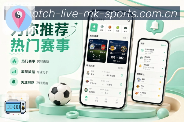扫码下载快捷赛事App