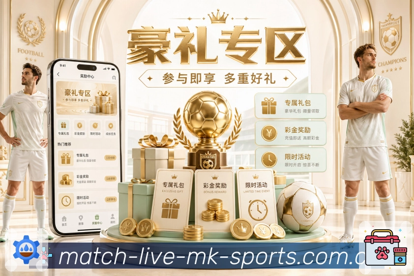 赛事资讯